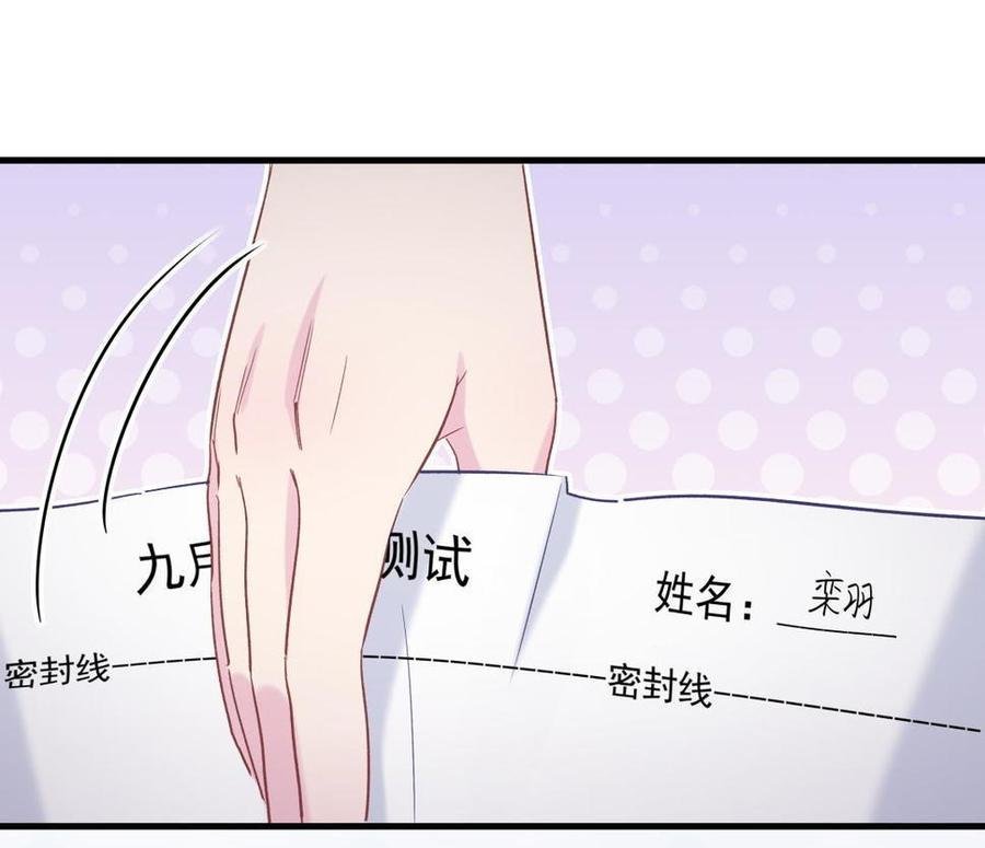第47话 我很抱歉