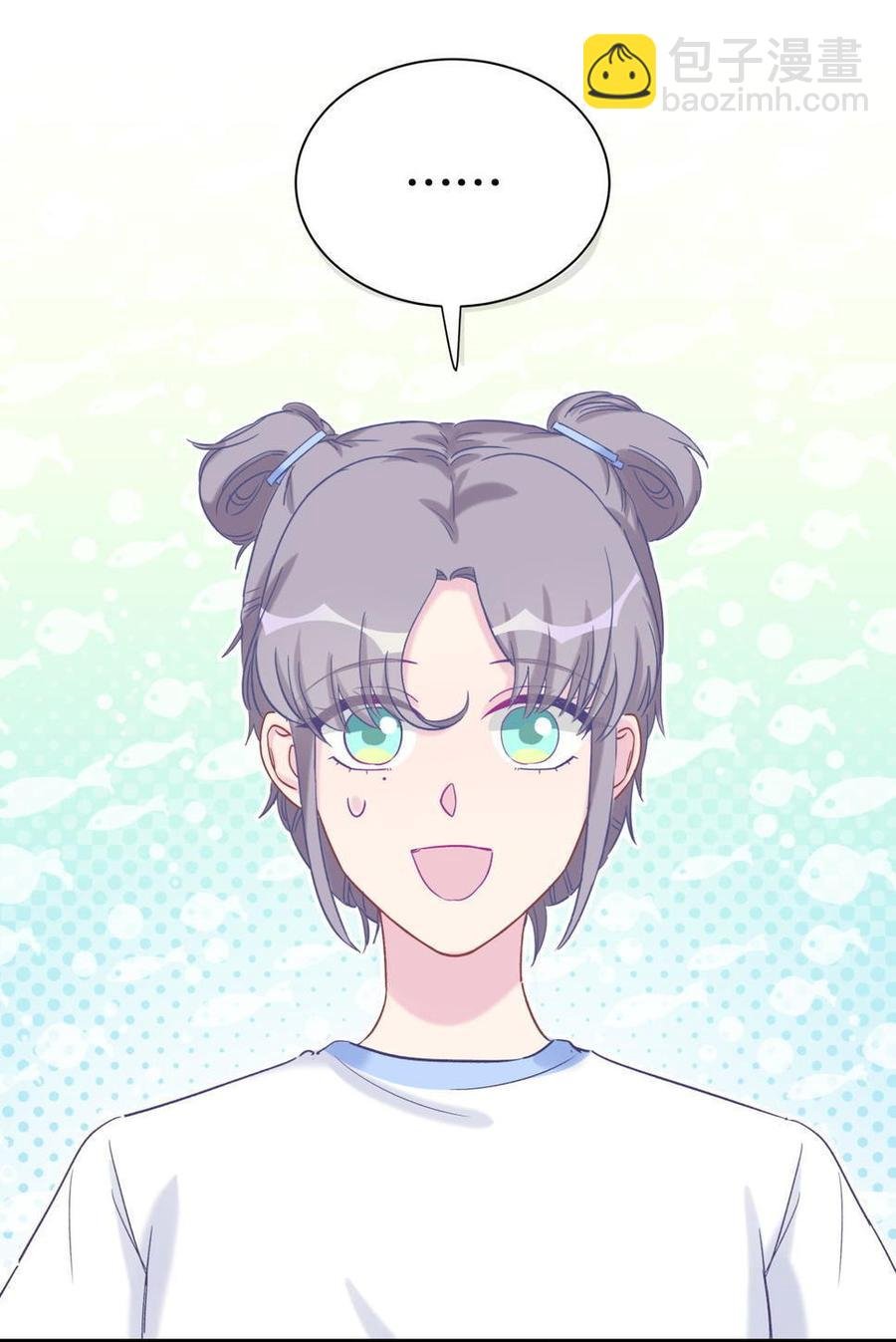 第47话 我很抱歉