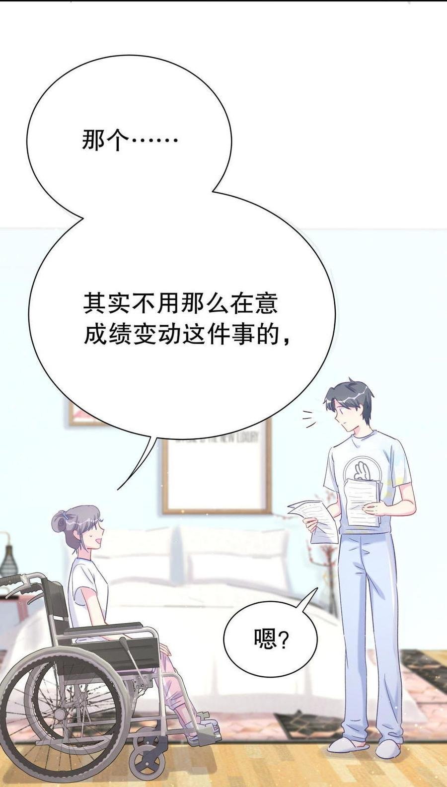 第47话 我很抱歉
