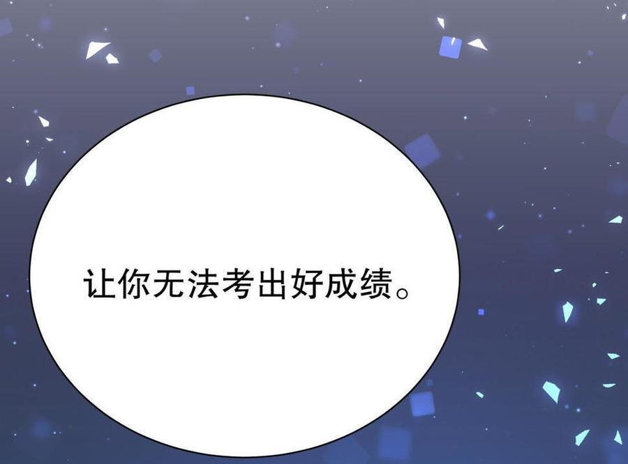 第47话 我很抱歉