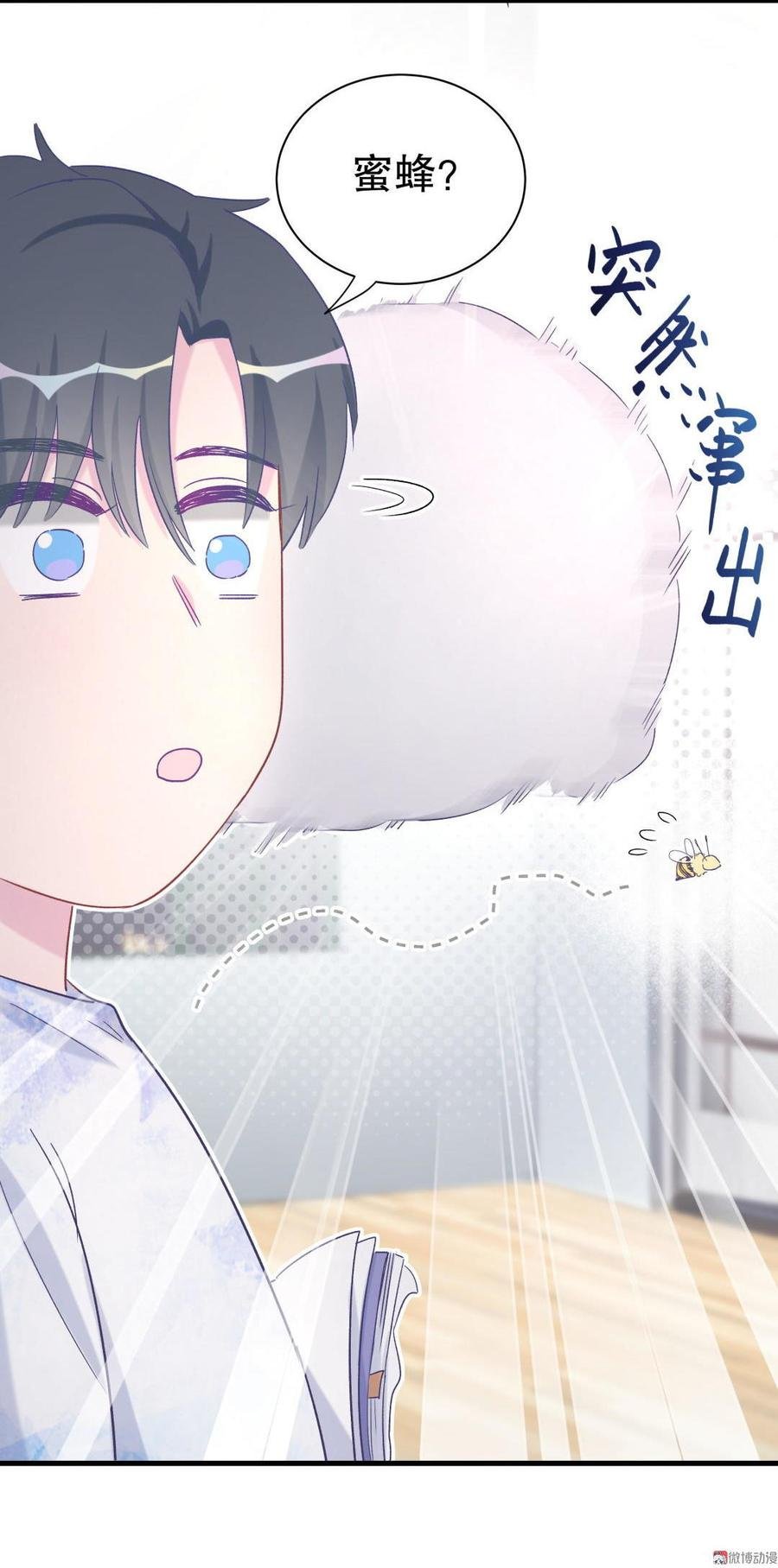 第47话 我很抱歉
