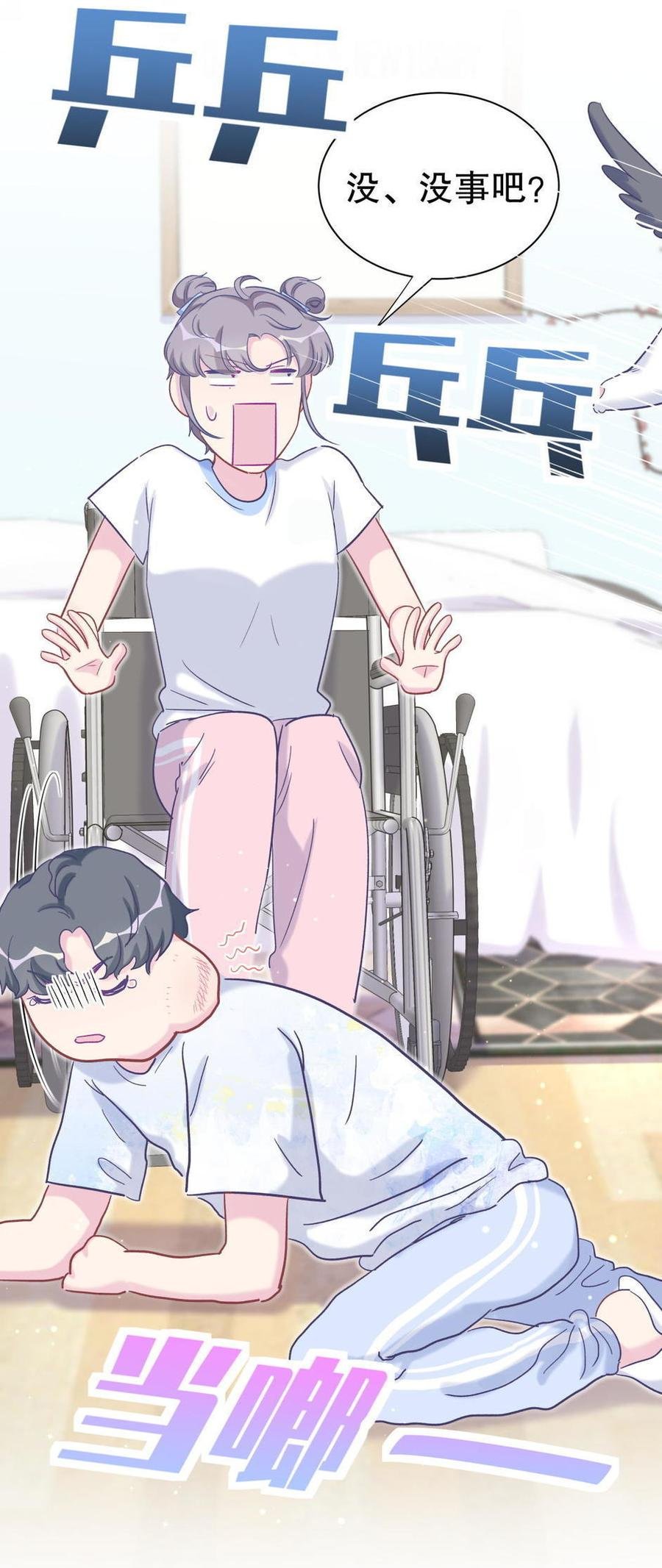 第47话 我很抱歉