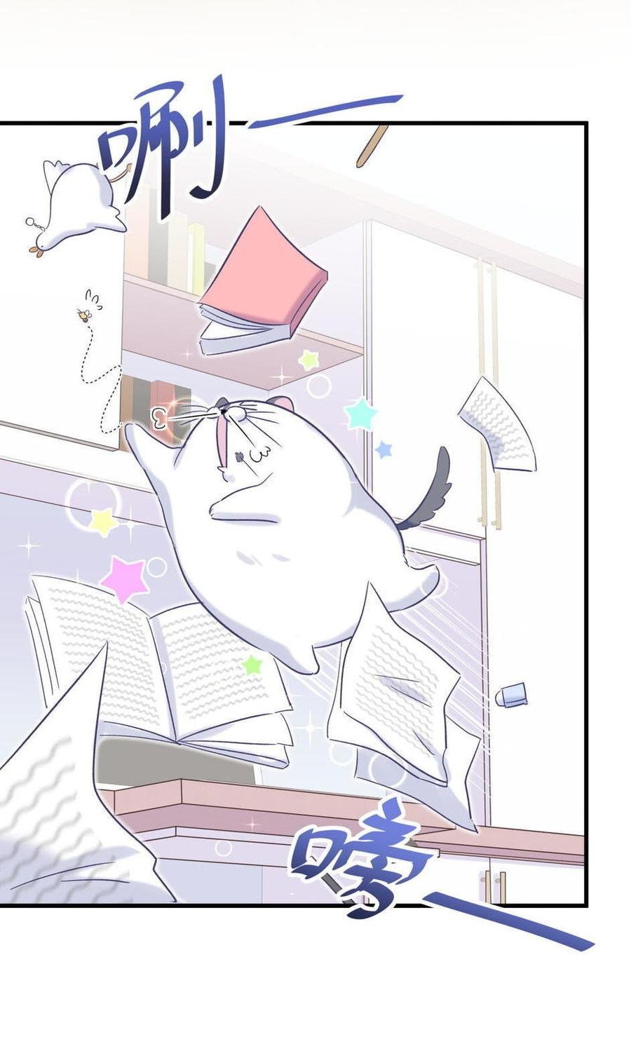 第47话 我很抱歉