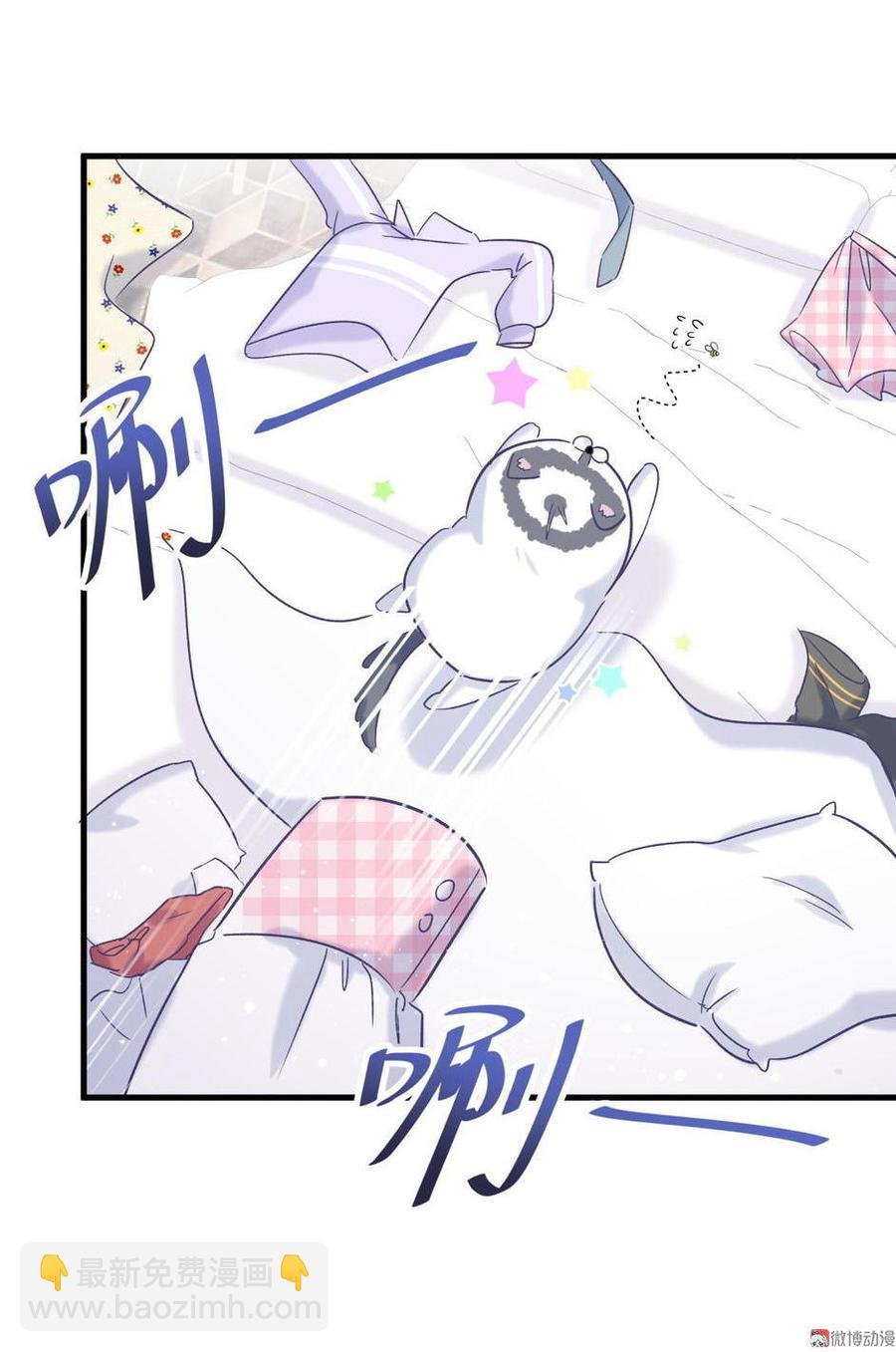 第47话 我很抱歉