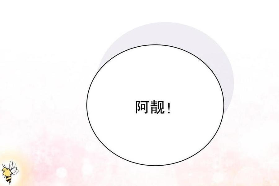 第47话 我很抱歉