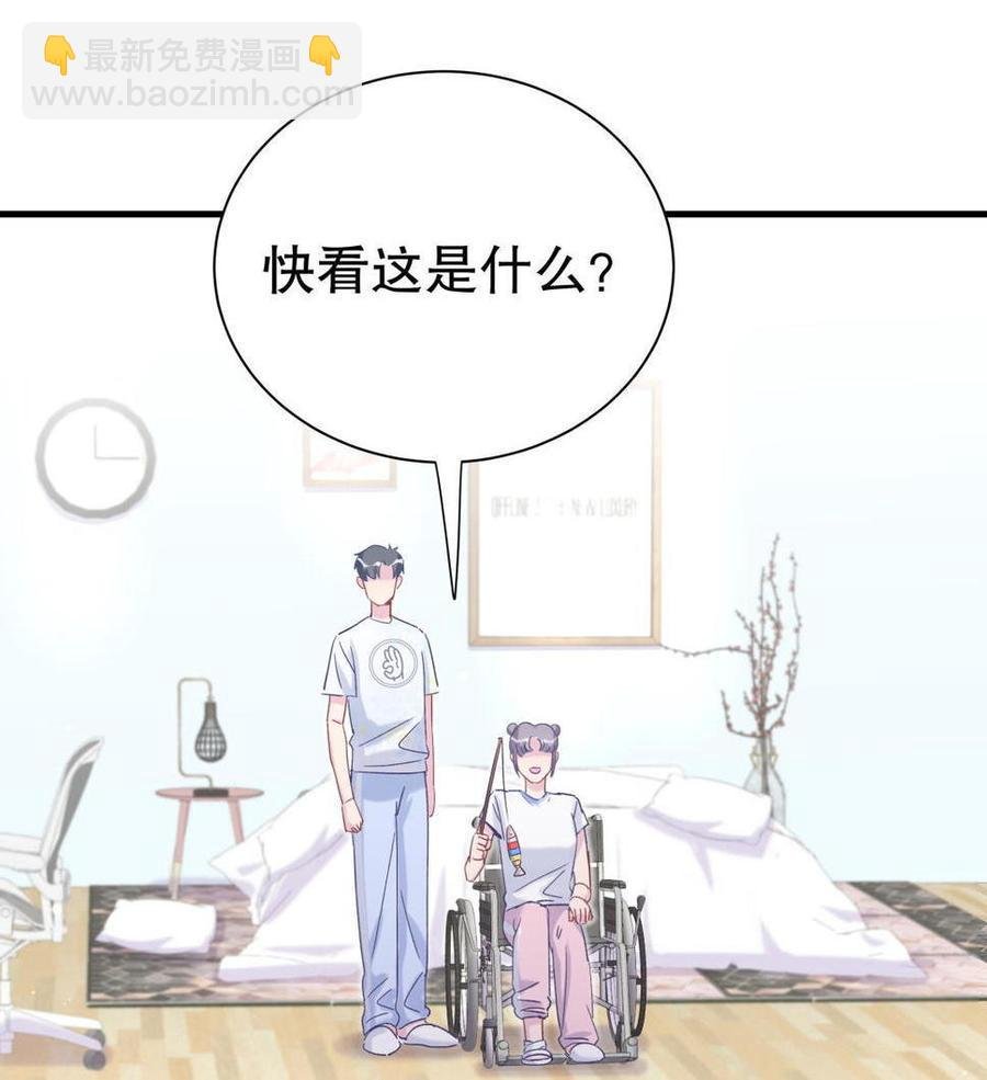 第47话 我很抱歉