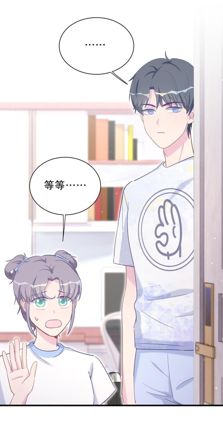 第48话 我有点不好的预感……