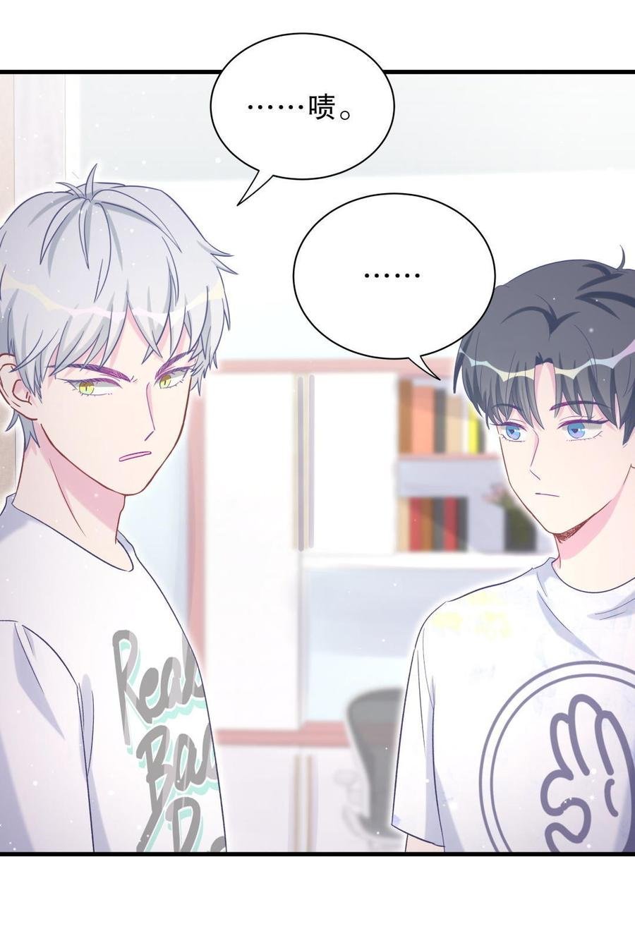 第48话 我有点不好的预感……