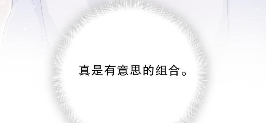 第48话 我有点不好的预感……