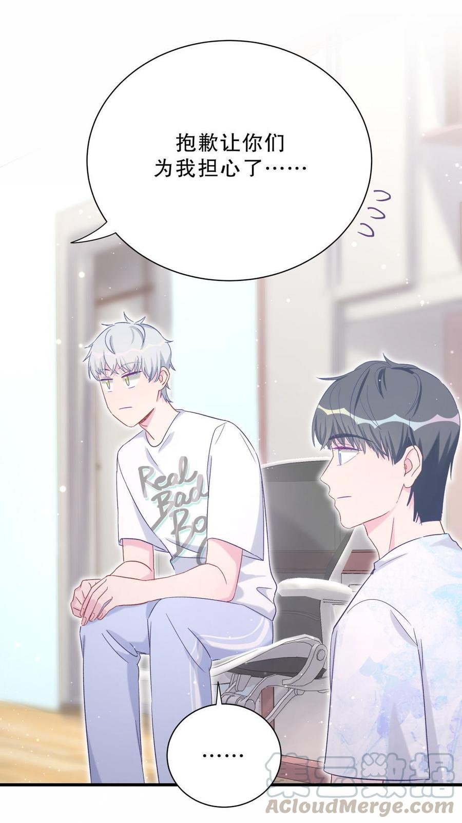 第48话 我有点不好的预感……