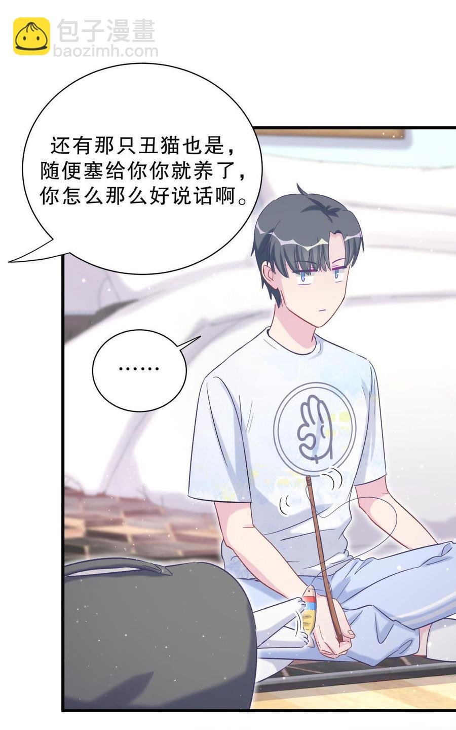 第48话 我有点不好的预感……