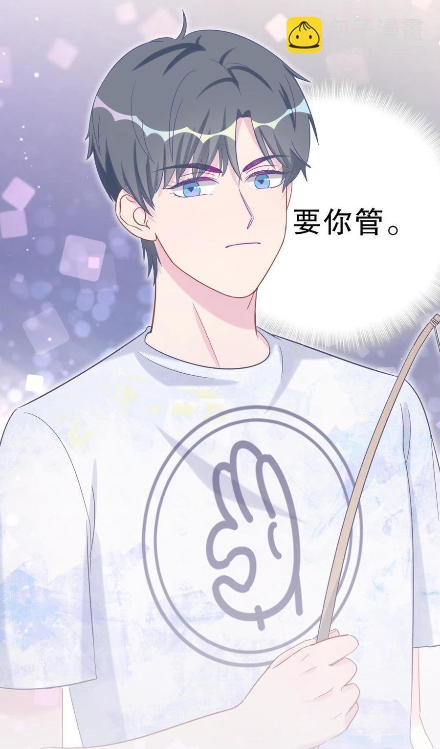 第48话 我有点不好的预感……