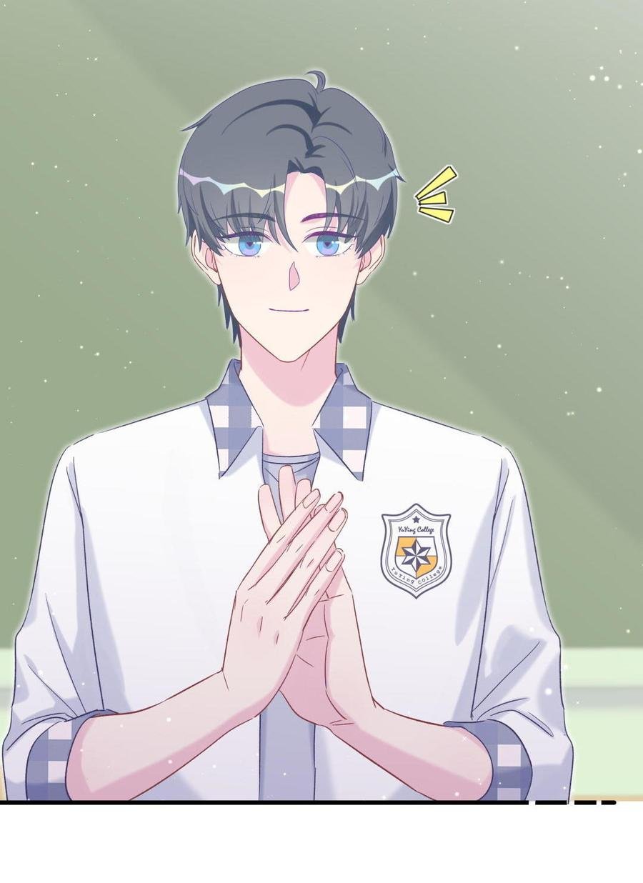 第48话 我有点不好的预感……
