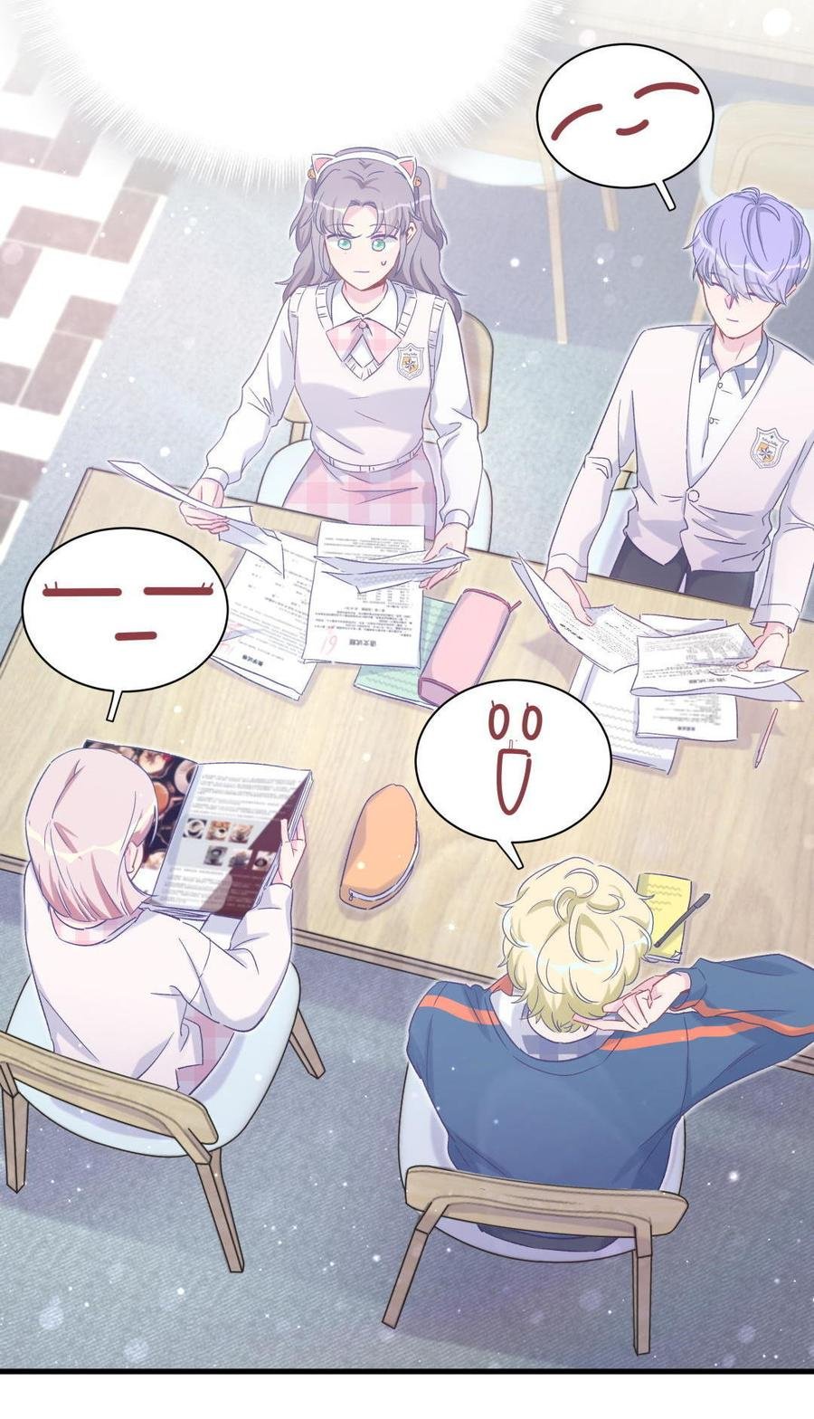 第49话 果然有点棘手