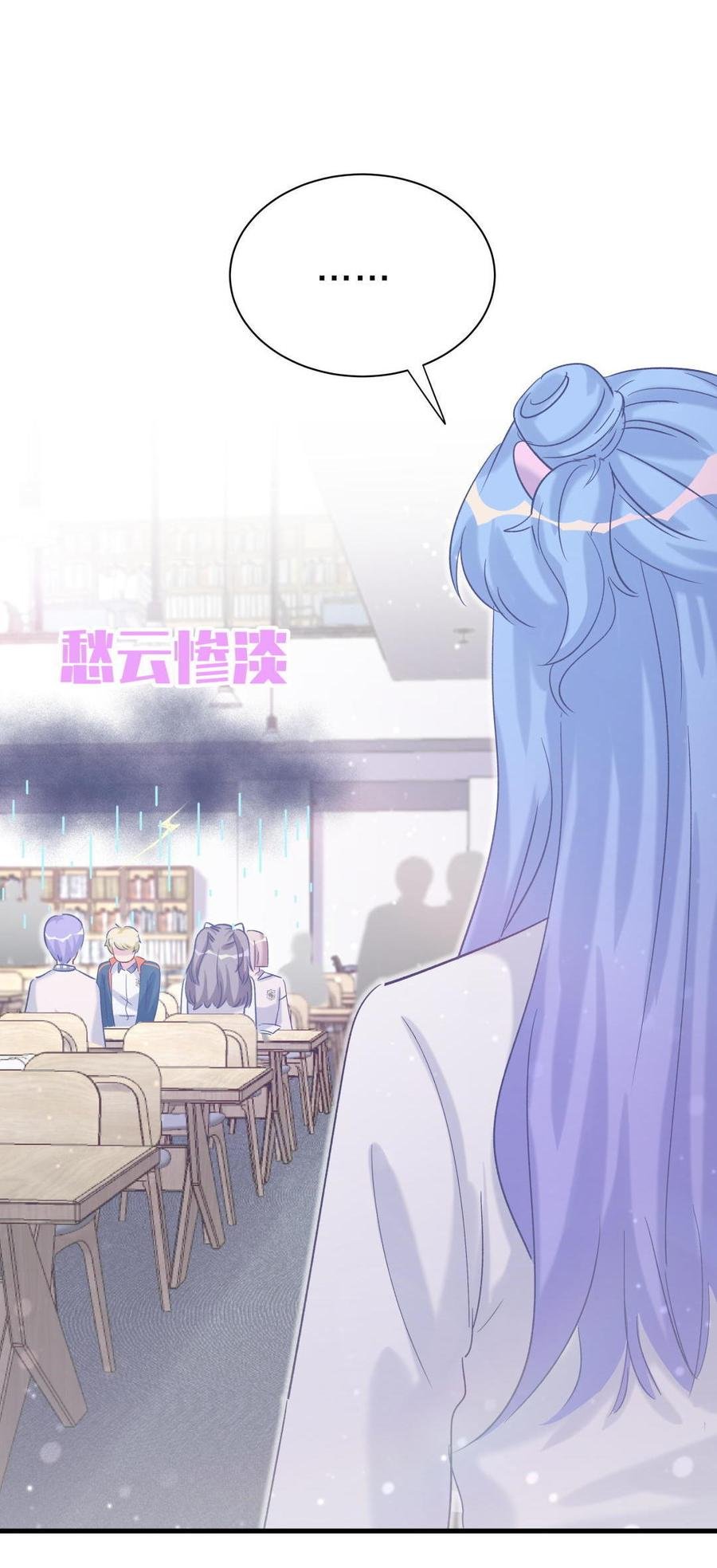 第49话 果然有点棘手