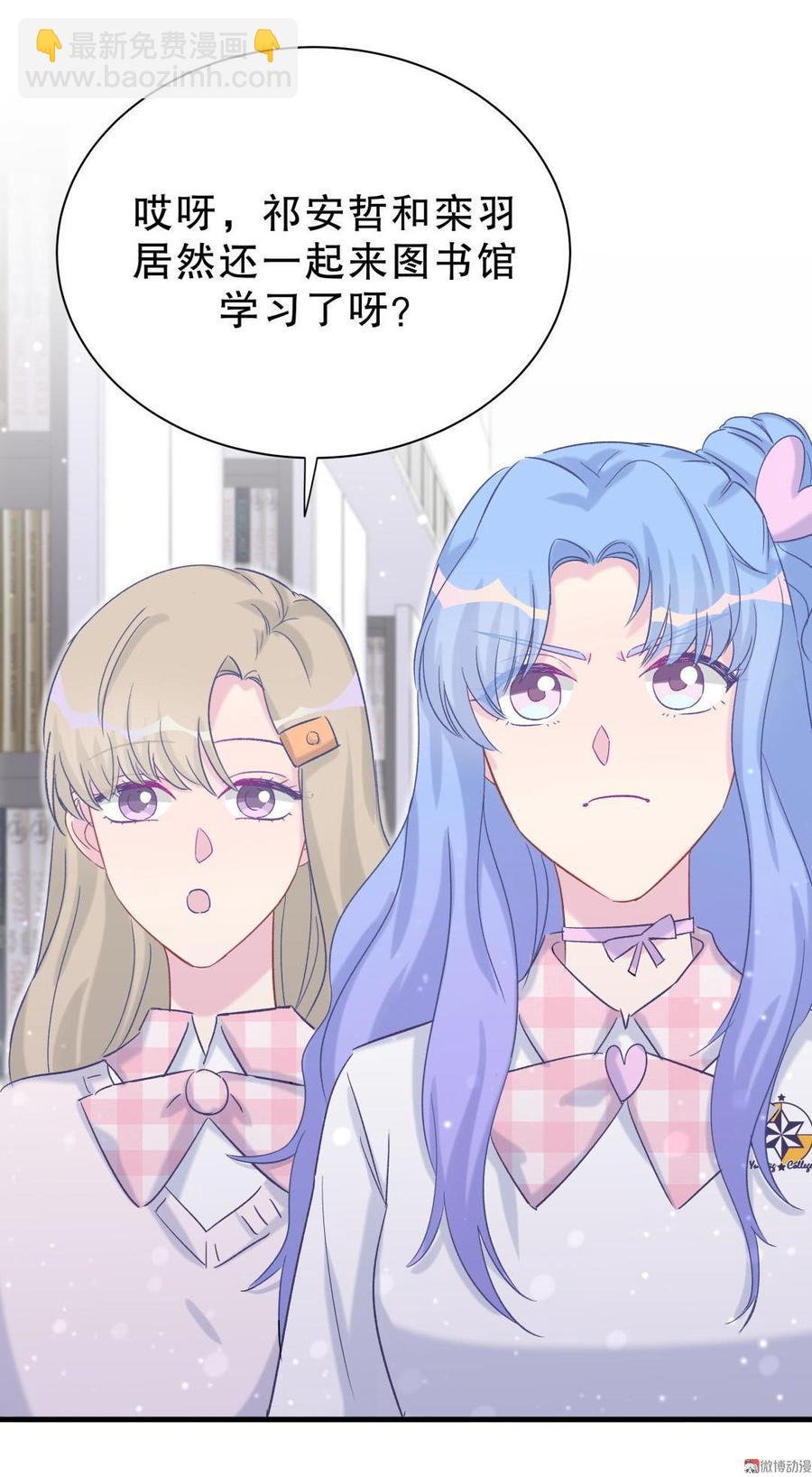 第49话 果然有点棘手
