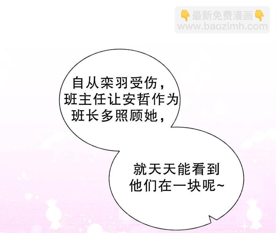 第49话 果然有点棘手