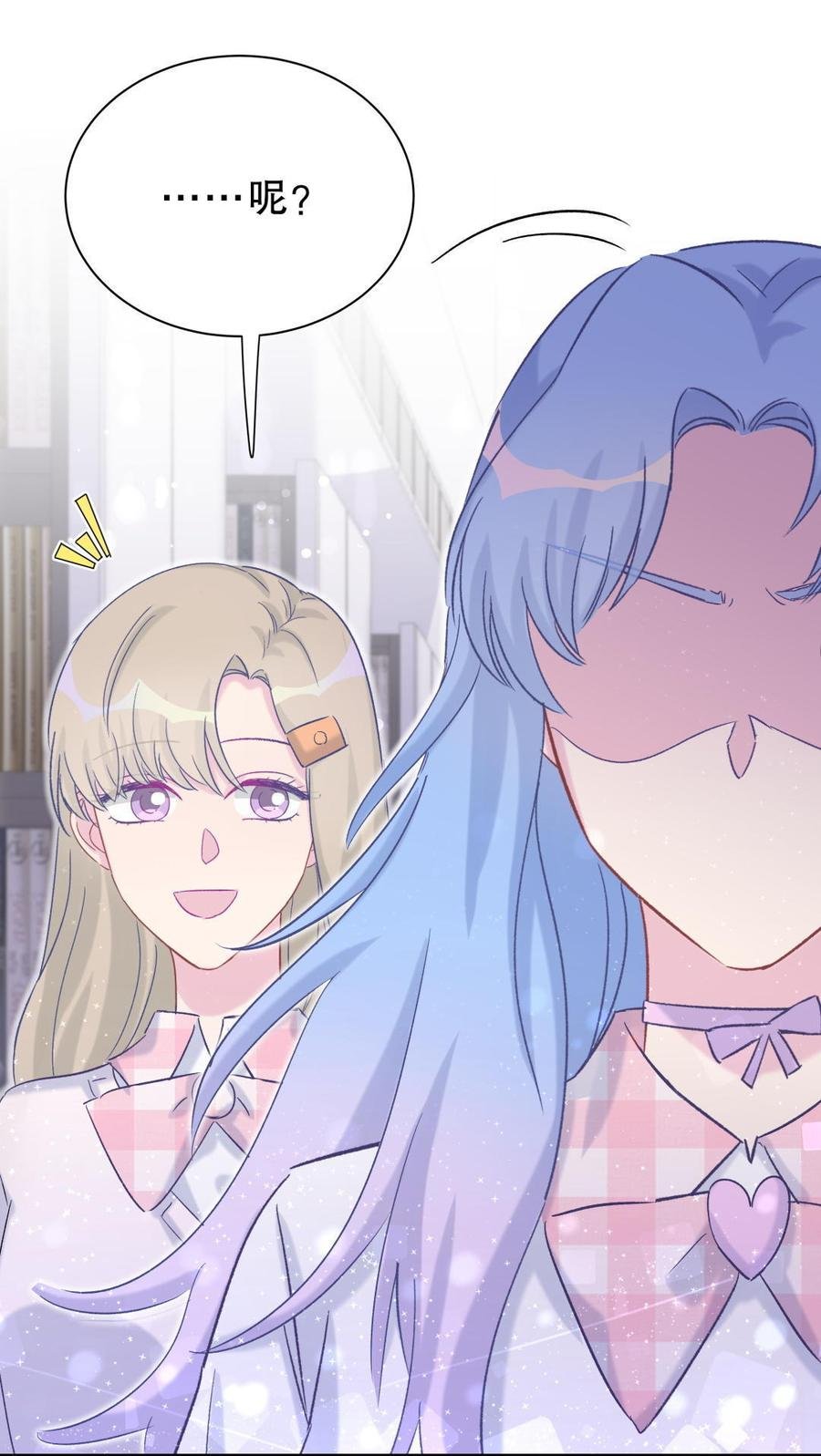 第49话 果然有点棘手