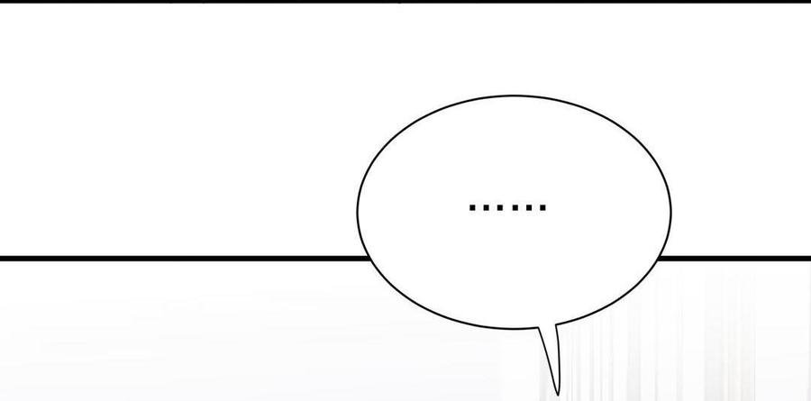 第49话 果然有点棘手