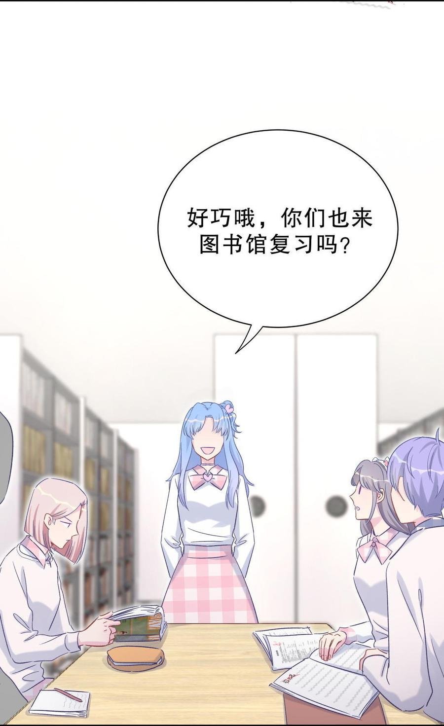 第49话 果然有点棘手