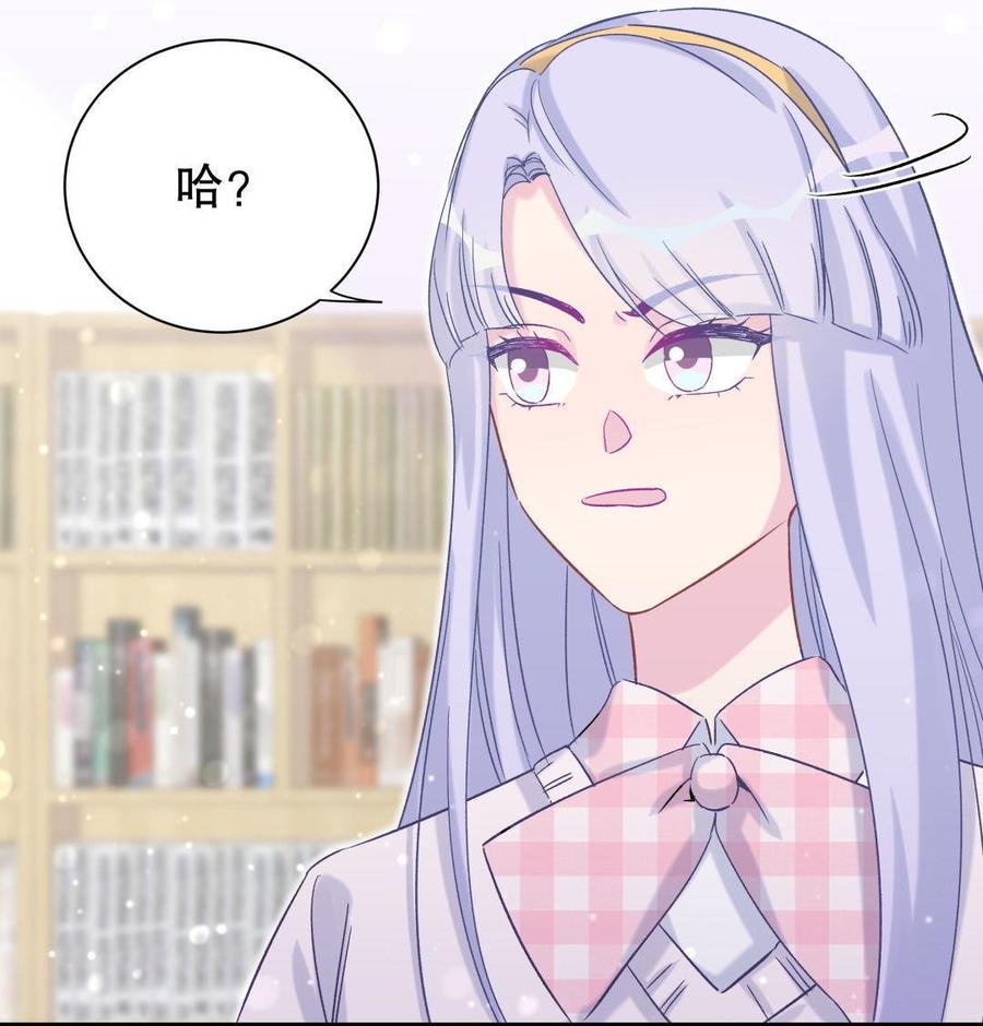 第50话 我更想看栾羽得第一