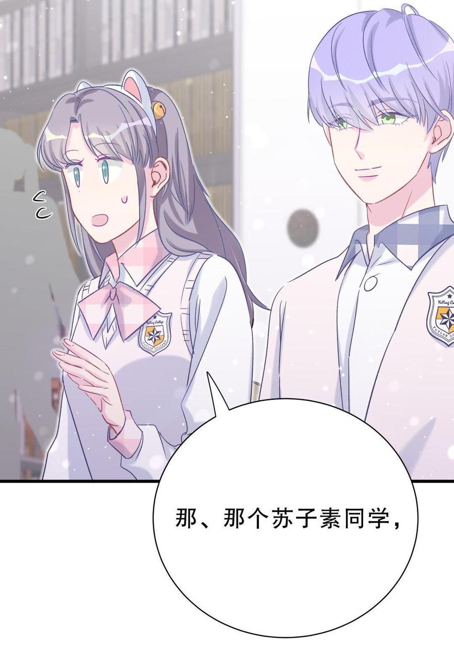 第50话 我更想看栾羽得第一