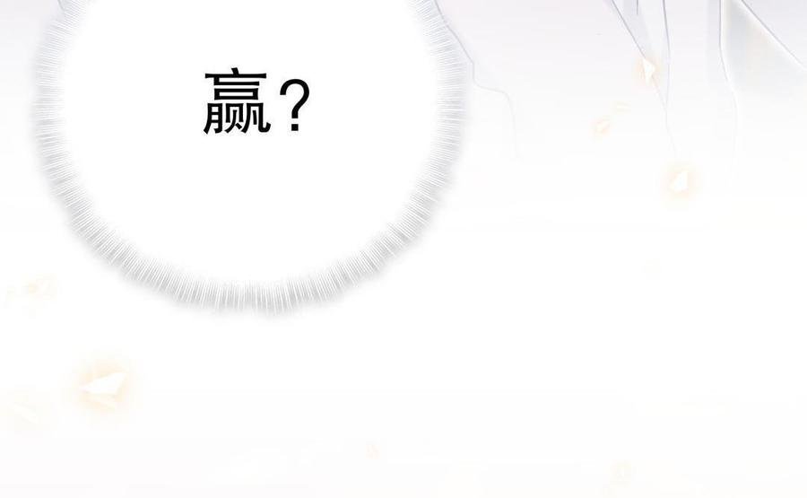 第50话 我更想看栾羽得第一