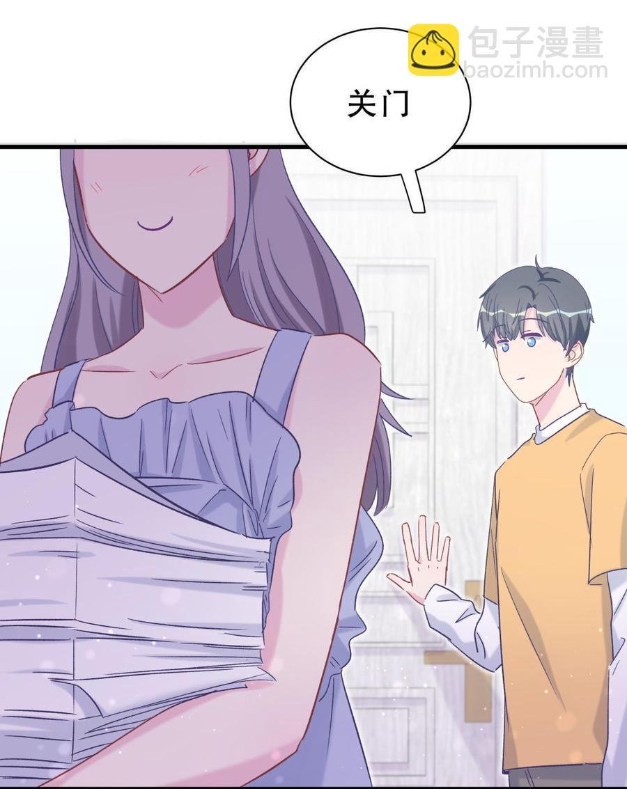第50话 我更想看栾羽得第一