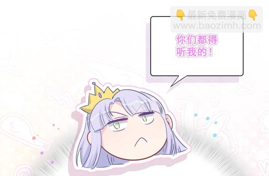 第50话 我更想看栾羽得第一