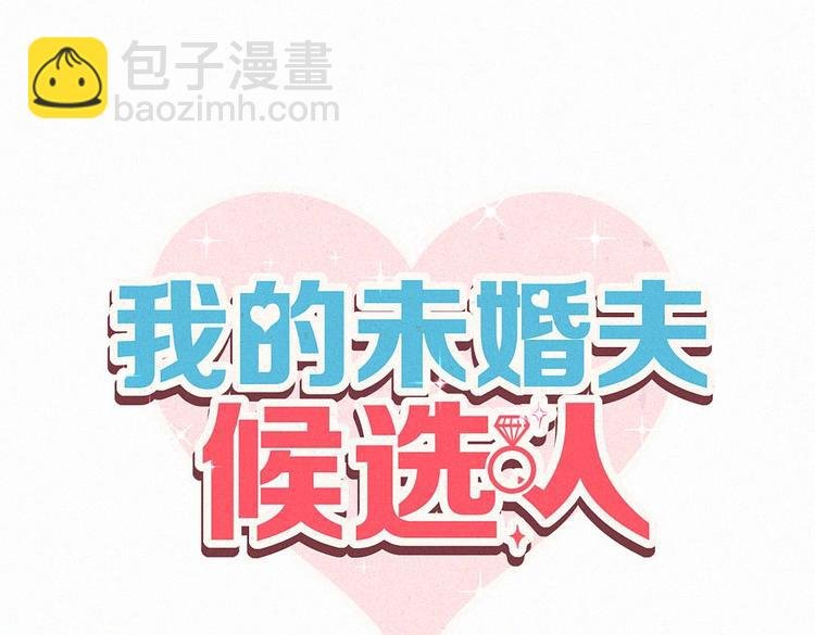 第5话 你和祁安瑾似乎很熟？
