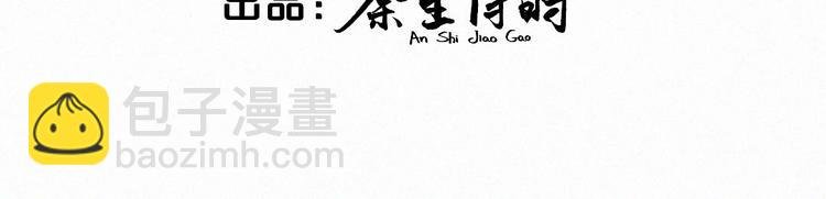 第5话 你和祁安瑾似乎很熟？