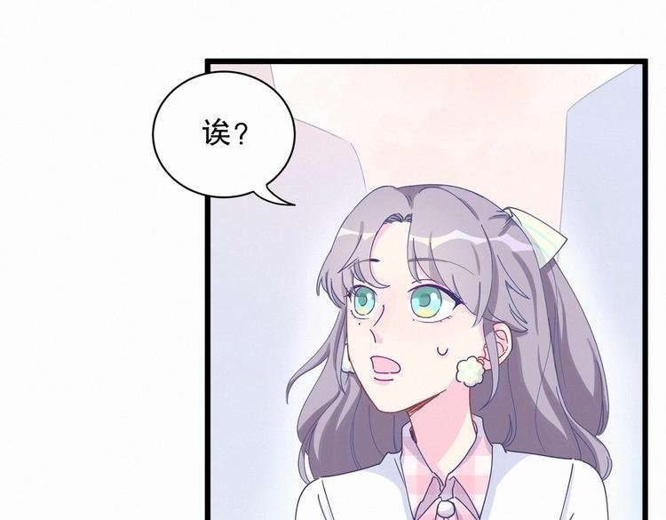 第5话 你和祁安瑾似乎很熟？
