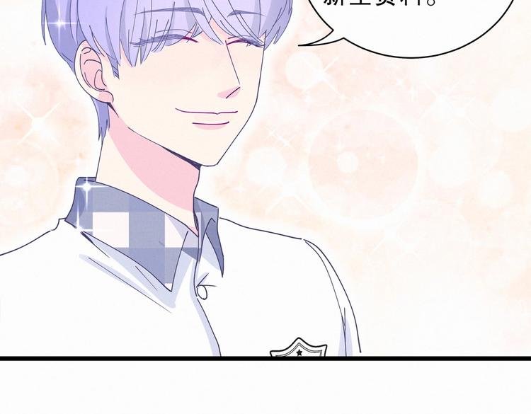 第5话 你和祁安瑾似乎很熟？