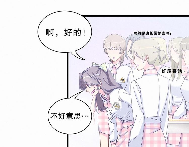 第5话 你和祁安瑾似乎很熟？