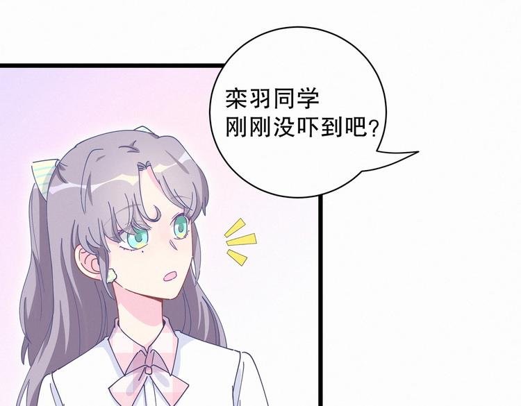 第5话 你和祁安瑾似乎很熟？