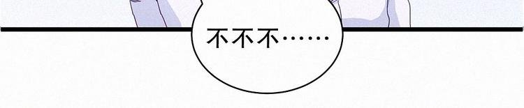 第5话 你和祁安瑾似乎很熟？