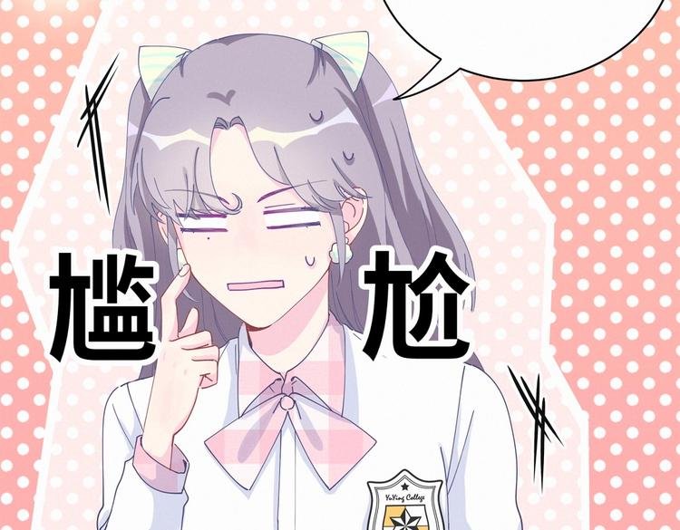 第5话 你和祁安瑾似乎很熟？