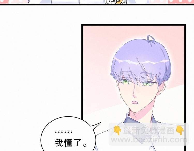 第5话 你和祁安瑾似乎很熟？