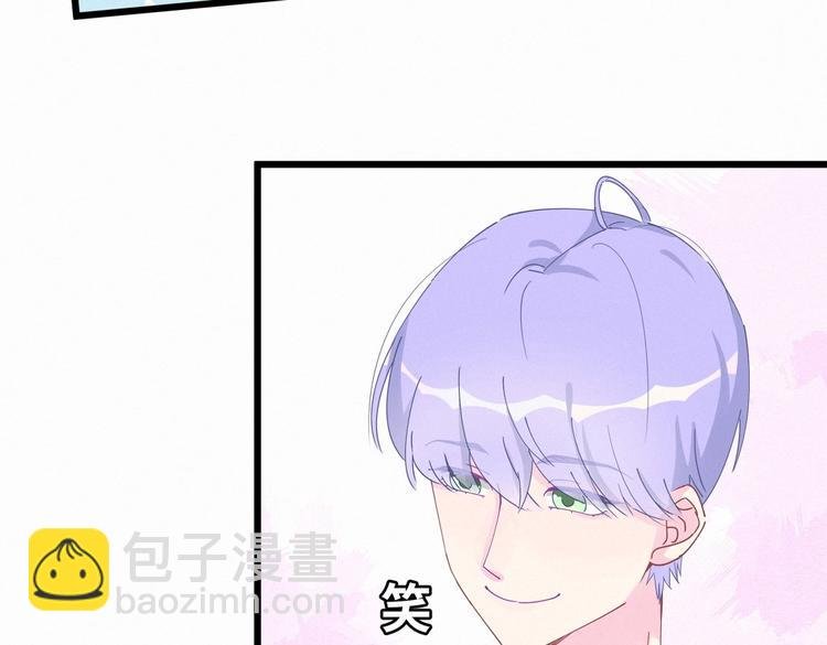 第5话 你和祁安瑾似乎很熟？