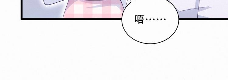 第5话 你和祁安瑾似乎很熟？