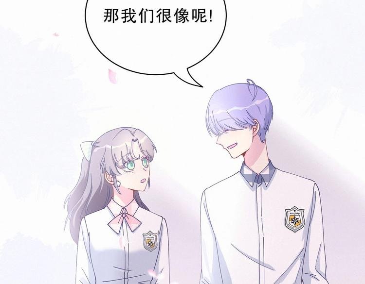 第5话 你和祁安瑾似乎很熟？