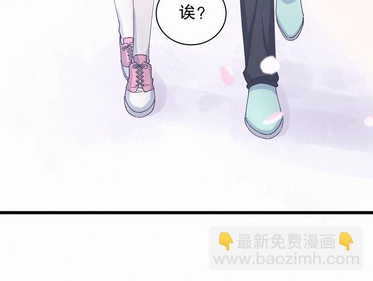 第5话 你和祁安瑾似乎很熟？