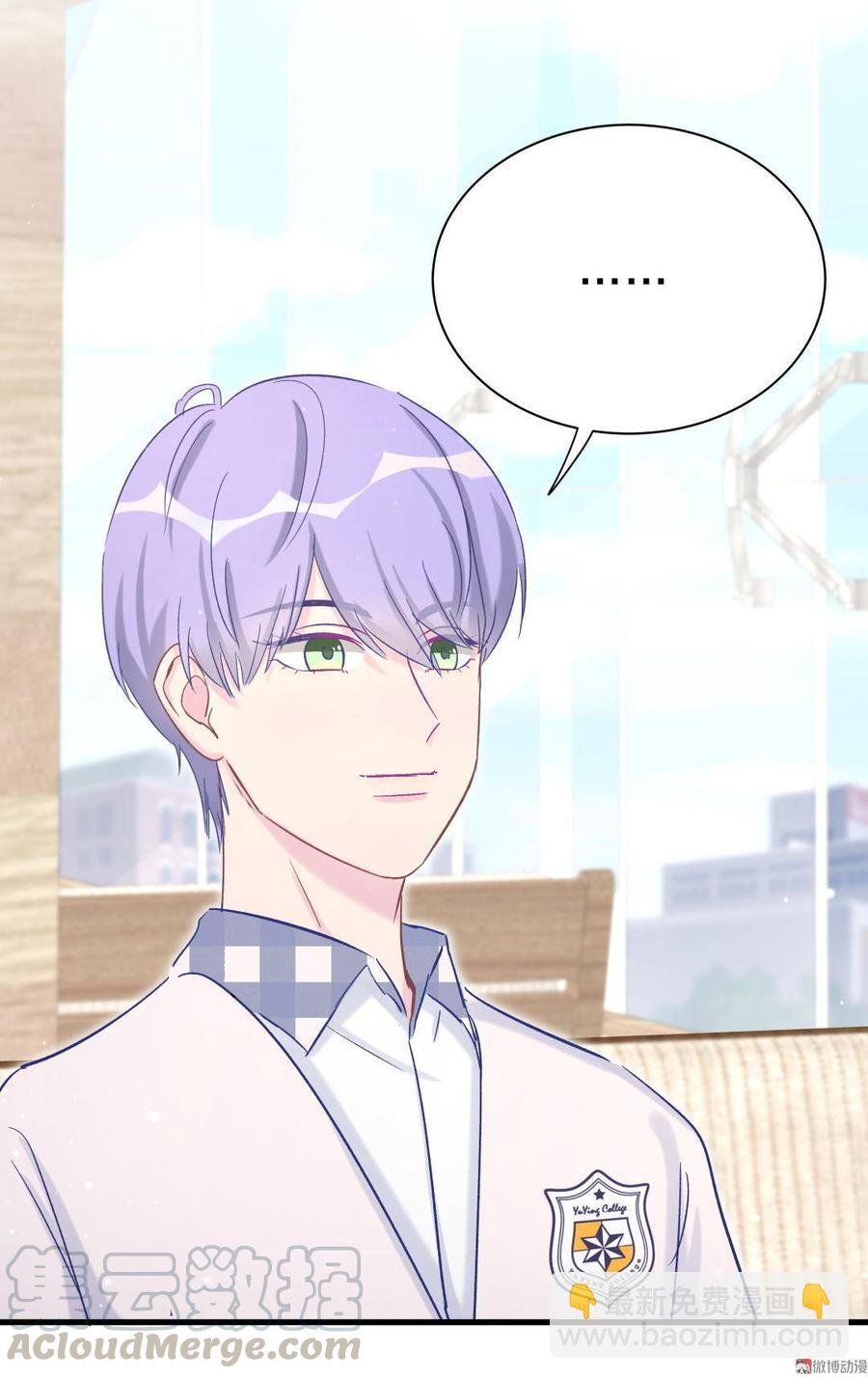 第51话 姐姐你放心好了