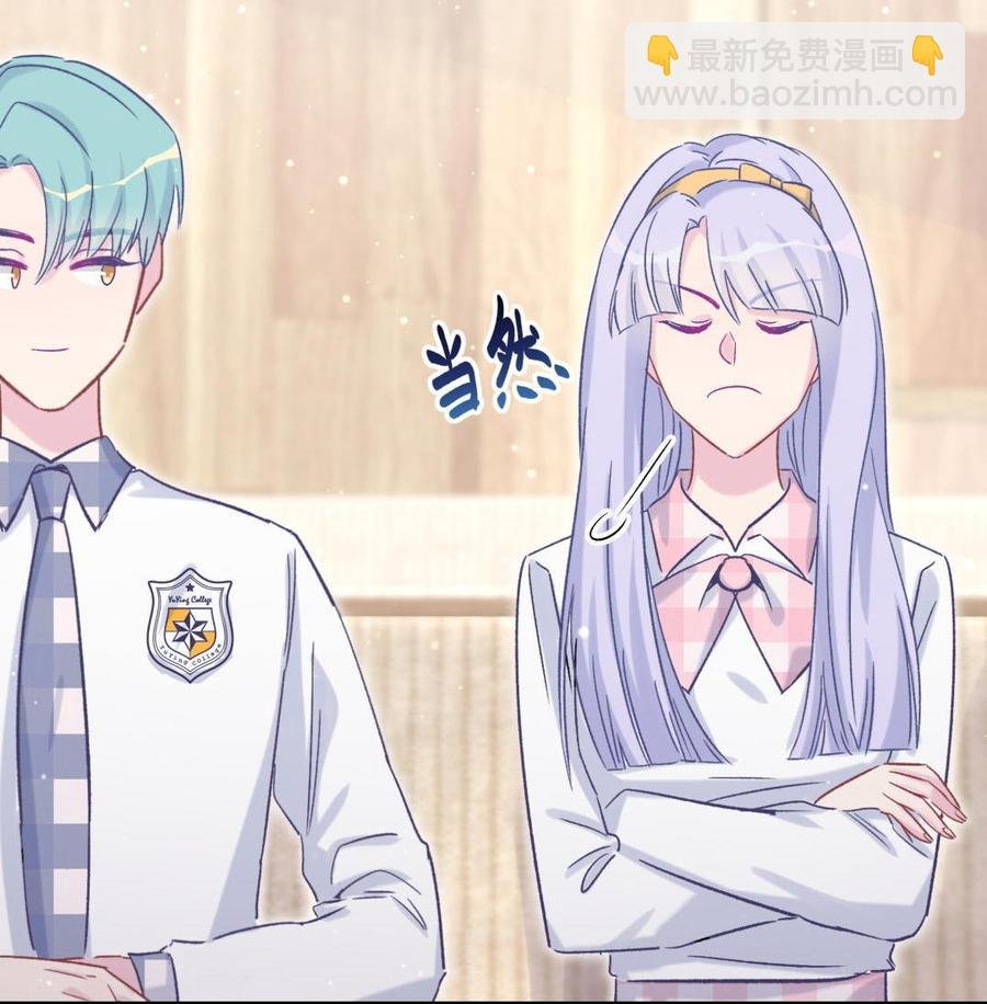 第51话 姐姐你放心好了