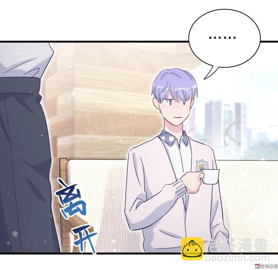 第51话 姐姐你放心好了