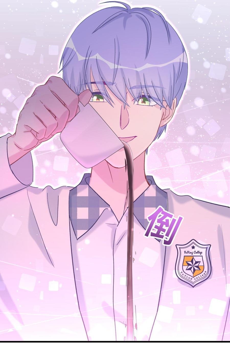 第51话 姐姐你放心好了