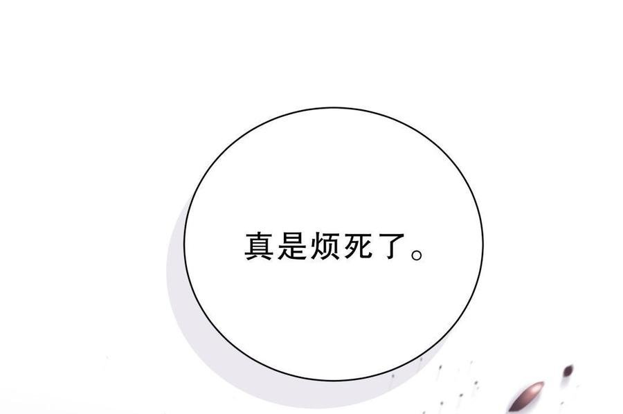 第51话 姐姐你放心好了