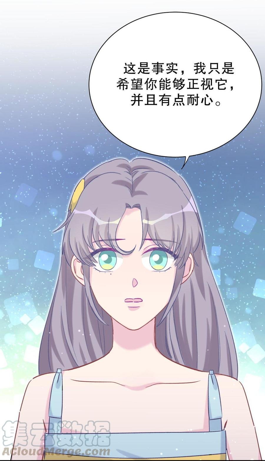 第52话 你会选择卓天翼吗？
