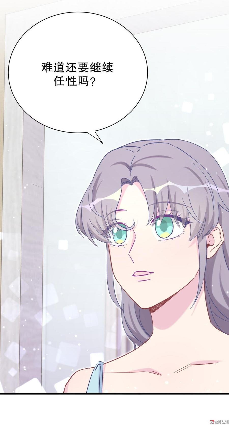 第52话 你会选择卓天翼吗？