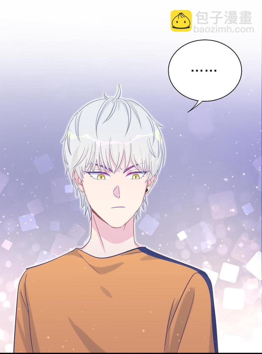 第52话 你会选择卓天翼吗？
